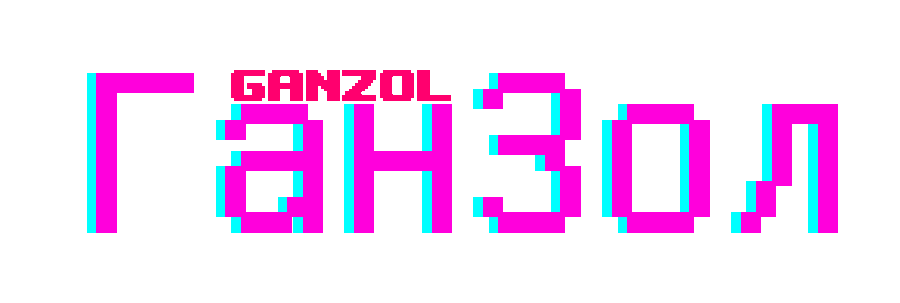 RussianGanZolLogo