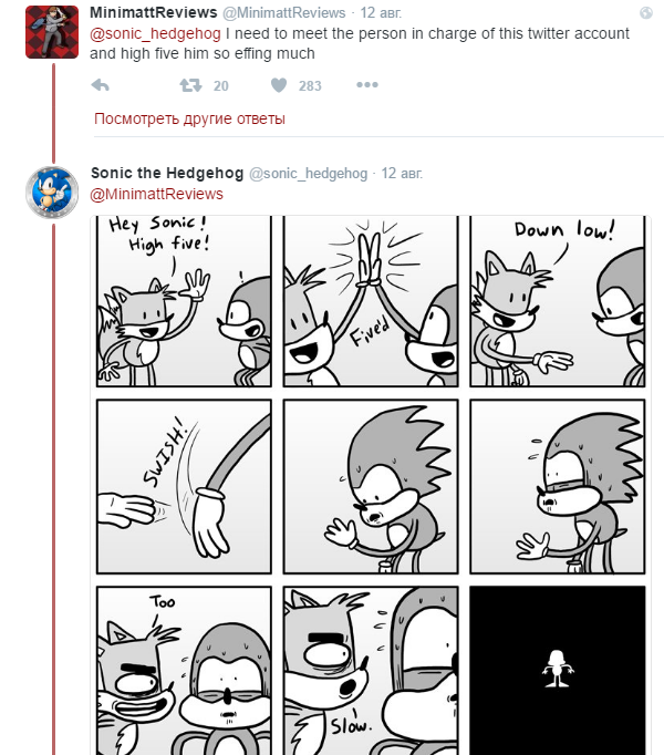 Salt